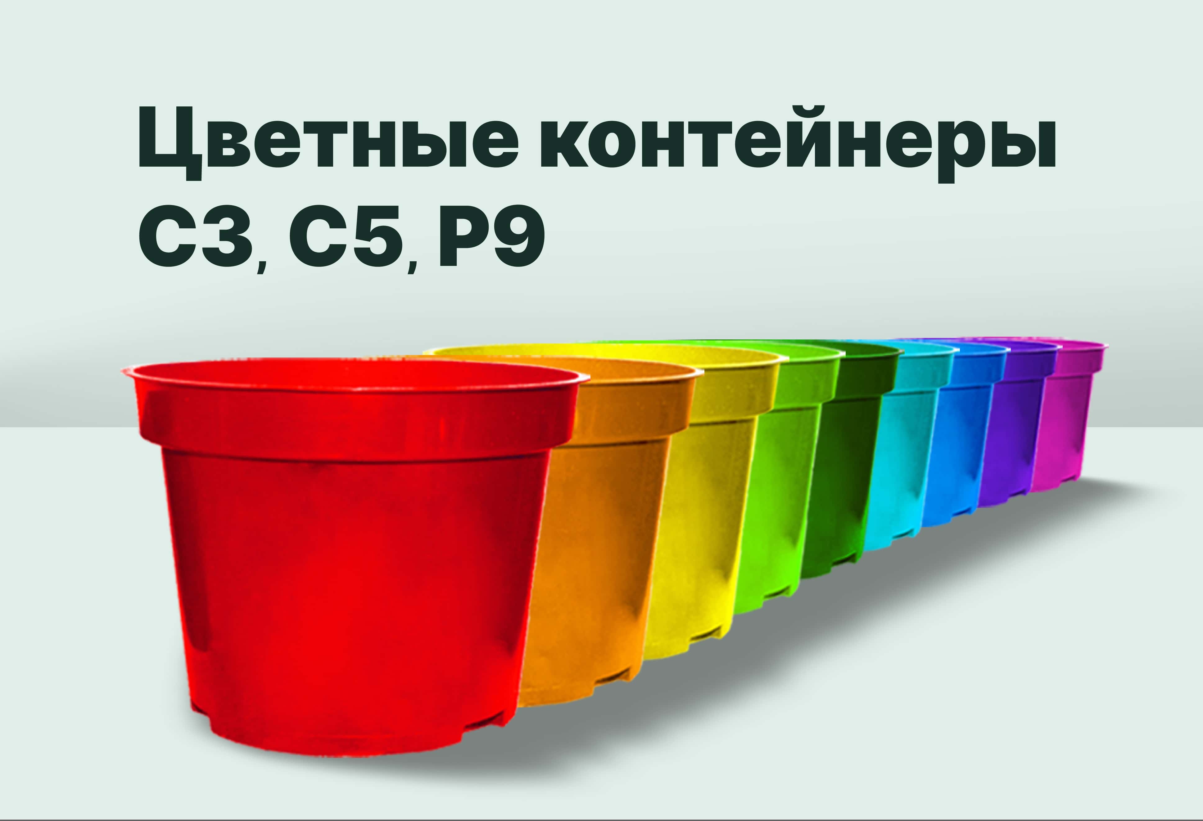 Яркий сезон в Лама Про
